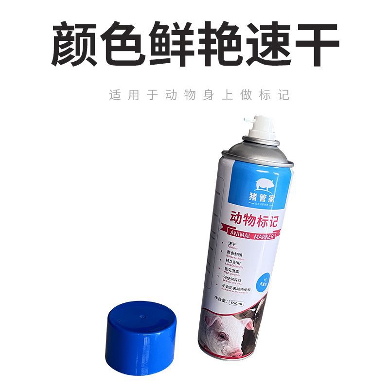 Cerdo marca spray 650ml rojo, verde y azul tricolor animal marca spray pintura veterinario marca spray equipo de cría
