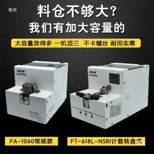 FUMAȫԄݽzCMA-905ݽzЙCϙC{܉ݽzoC