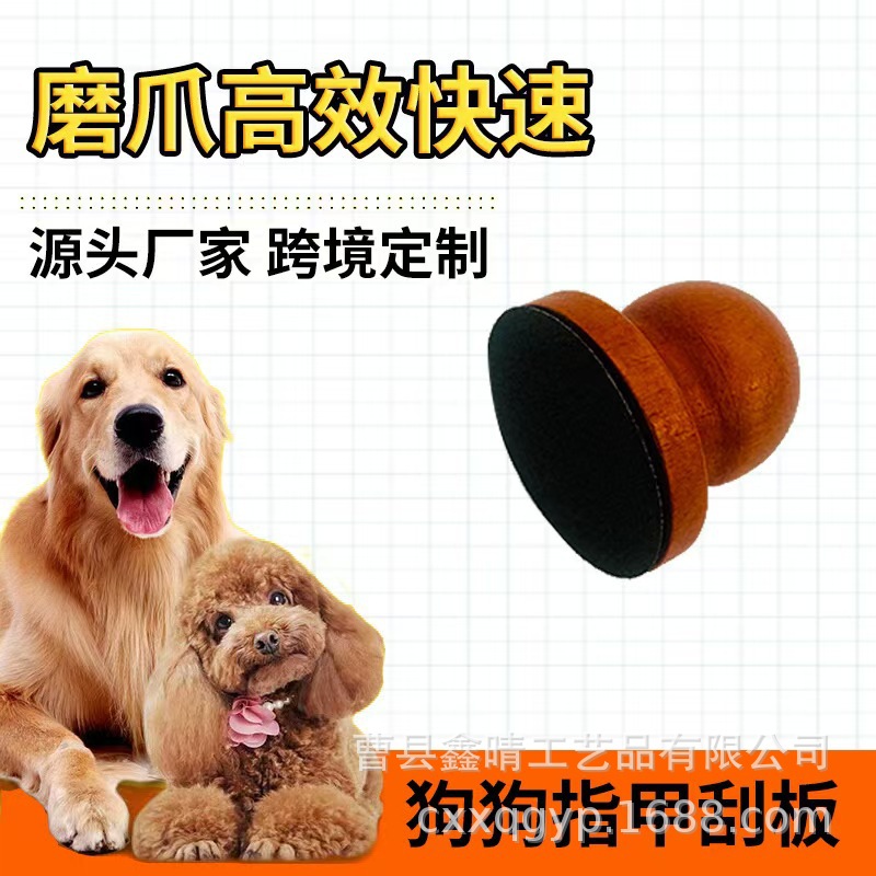 Raspador de uñas de madera para perros, plataforma de lima para mascotas de gato de madera maciza, tabla de reparación de uñas de gato redonda conveniente