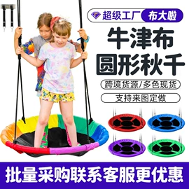 秋千;体操用品;其他游艺设施