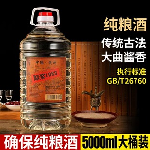 ���S�Ҹ�����һ��Ͱ�F��ԭ�{1983�Ͼ��u����53��5000�����ӻ���