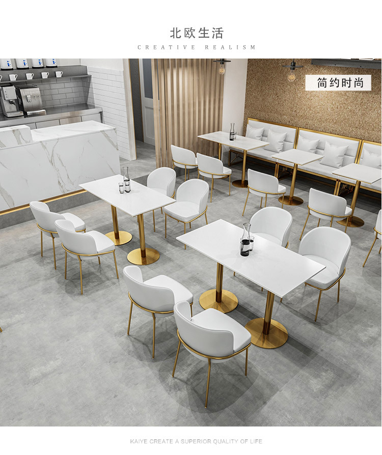 奶茶店桌椅组合网红咖啡厅甜品蛋糕店凳子餐厅卡座沙发