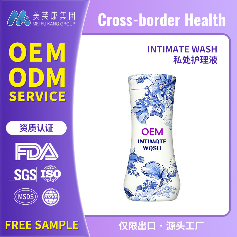 Cross-border Amazon best-selling OEM customized intimate cleansing mousse Cross-border Amazon best-selling OEM customized intimate cleansing mousse