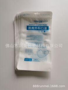 ���ӏͺ��Է�����ְ��b�� 10ֻ�bһ����N95���o���ְ��b���OӋ