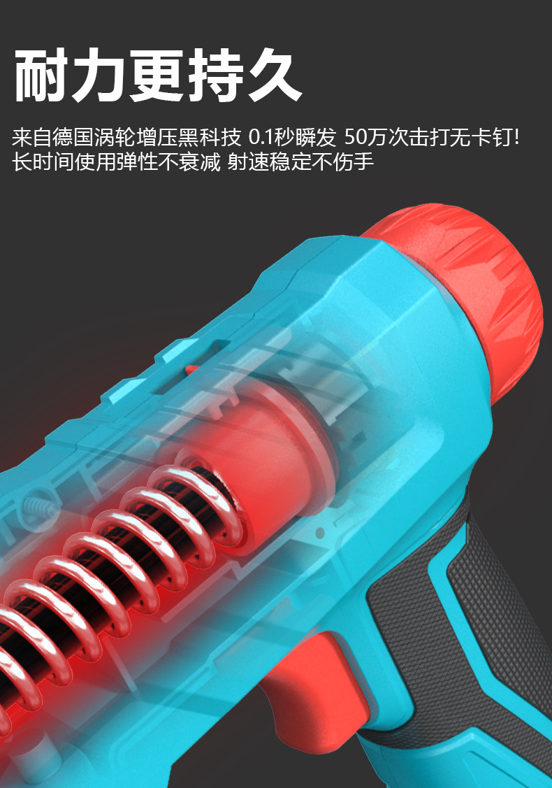 钉枪_详情_07.jpg