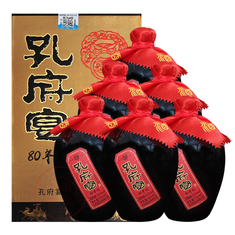 52°山东名酒孔府宴80年代浓香型白酒粮食酒500ml*6瓶整箱正品批