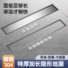 枪灰隐形地漏防臭过滤可镶砖卫生间淋浴长条隐藏式加长304不锈钢