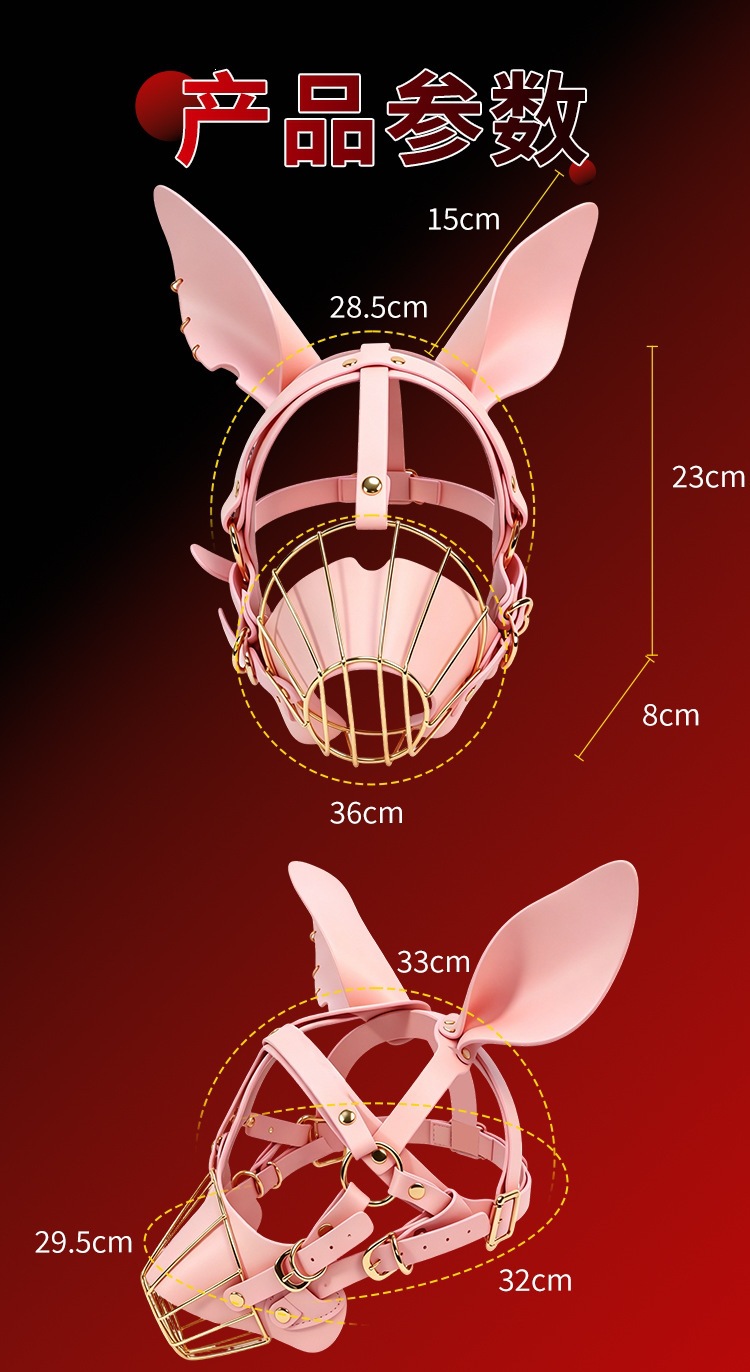 SM Puppy Play Bondage Headgear and Face Accessory Set in Pink PU Leather — detail image 12