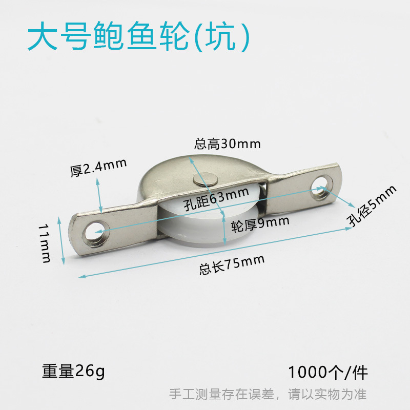 Большое колесо из морского ушка [Колесо с канавками]