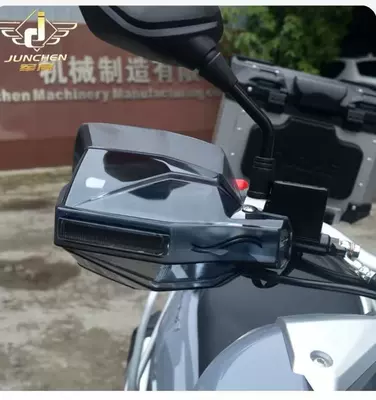 Suitable for Suzuki Scooter Uy125 Hand Guard Usr125 Windshield Handle Nx125 Universal Accessories with Light (Motorcycle front windshield) - second-generation-hand-guard-brown