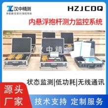 �ȑҸ����U�y���O��ϵ�y������O���߰�ȫ�O�y�o����ͨ��HZJCDQ