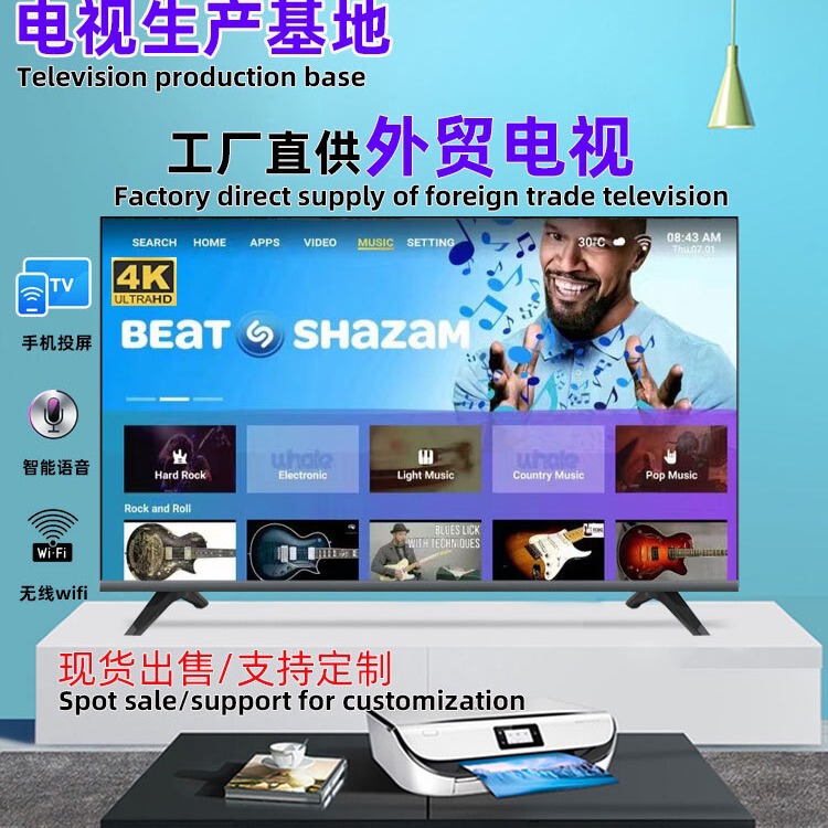 4K Explosion-Proof Ktv 100inch 110inch Lcd Tv 85-Inch 65-Inch 75inch 86inch Color Tv Display