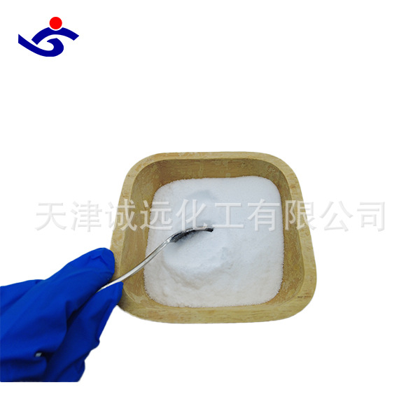 食用膨松剂 碳酸氢铵 焦化碳酸氢铵 桃酥饼干油条用 碳酸氢铵