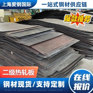 �S��ֱ�N��䓟�܈β�� SPHC 1.5-6.0mm ��܈����/�ƹ��� ��܈�^β