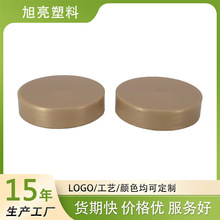原料生产47牙400ABS材质塑料旋盖 面霜用化妆品塑料瓶盖量大价优