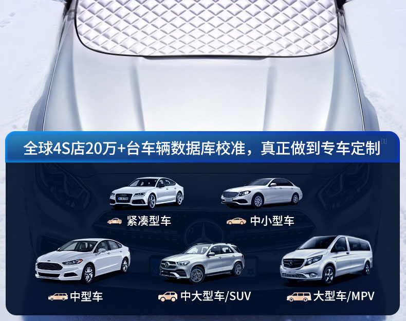 Car Front Windshield Anti-Freeze Cover, Winter Snow Cover, Anti-Frost, Snow-Proof Windshield, Car Cover, Sunshade