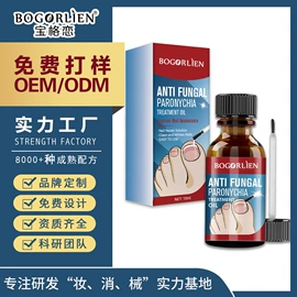 免洗抑菌凝胶;护手霜;睫毛膏