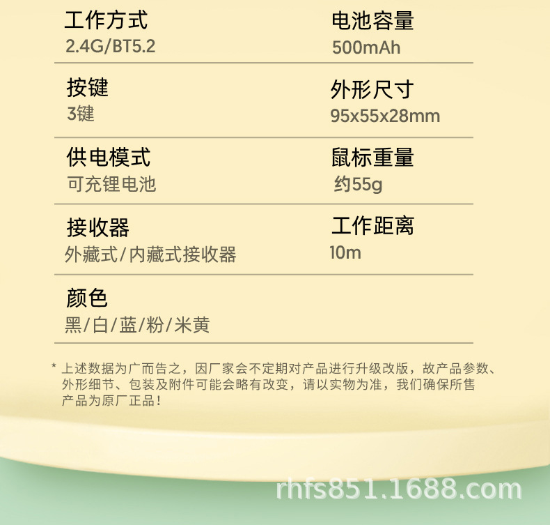 811无线双模充电鼠标版_15.jpg