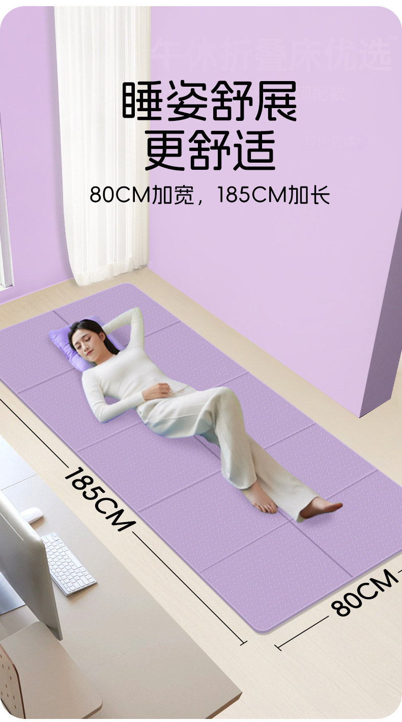 折叠垫2_03.jpg
