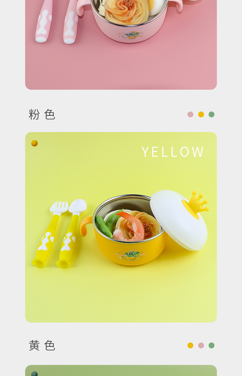 皇冠小碗详情-拼多多_06.jpg