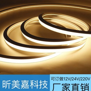 Led Flexible Silicone Soft Light with Linear Light Trough Bendable Low Voltage Waterproof Embedded Linear Light