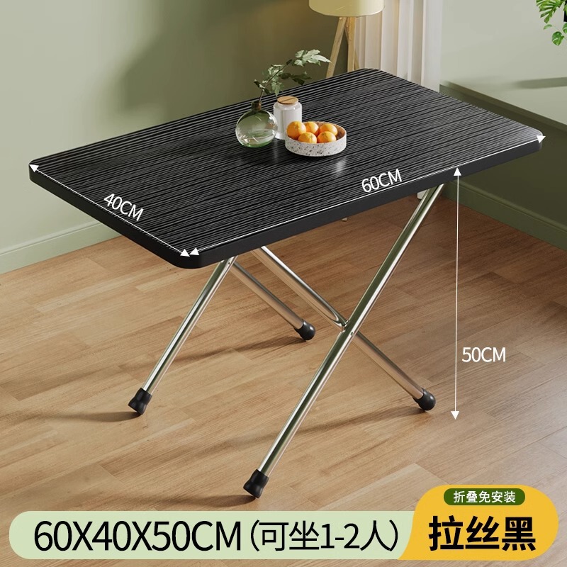 折りたたみ式テーブル食卓家庭用小戸型食事テーブルレンタルハウス簡易小テーブル長方形屋台|undefined