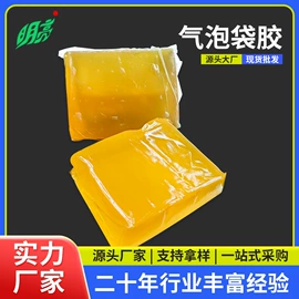 热熔胶;松香;瞬间胶