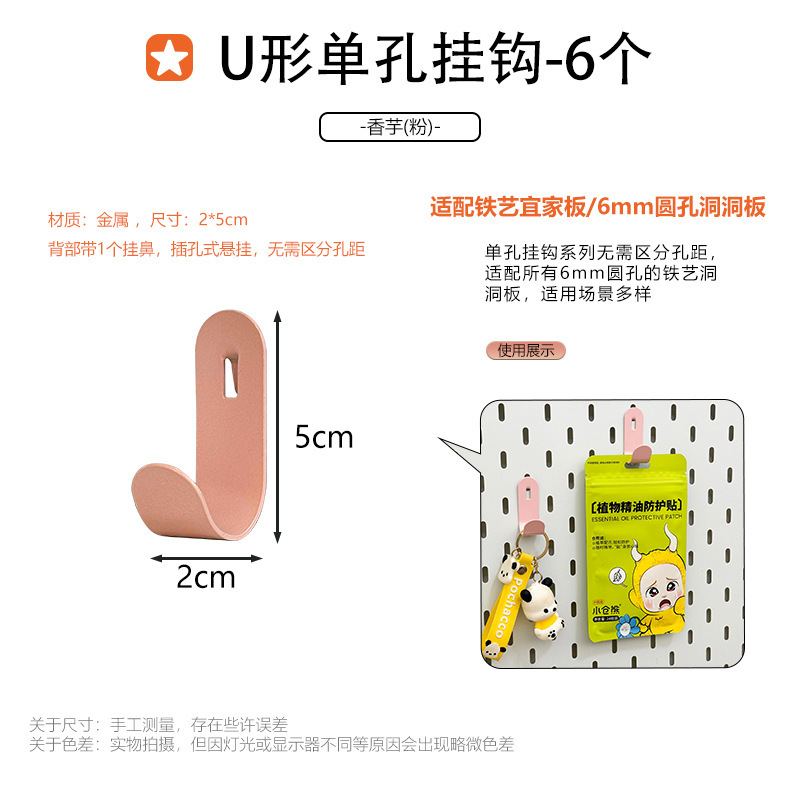 家庭用金属製の特別なフック収納ラックに適したホールボードアクセサリー DIY 装飾磁気吊り釘ディスプレイ|undefined
