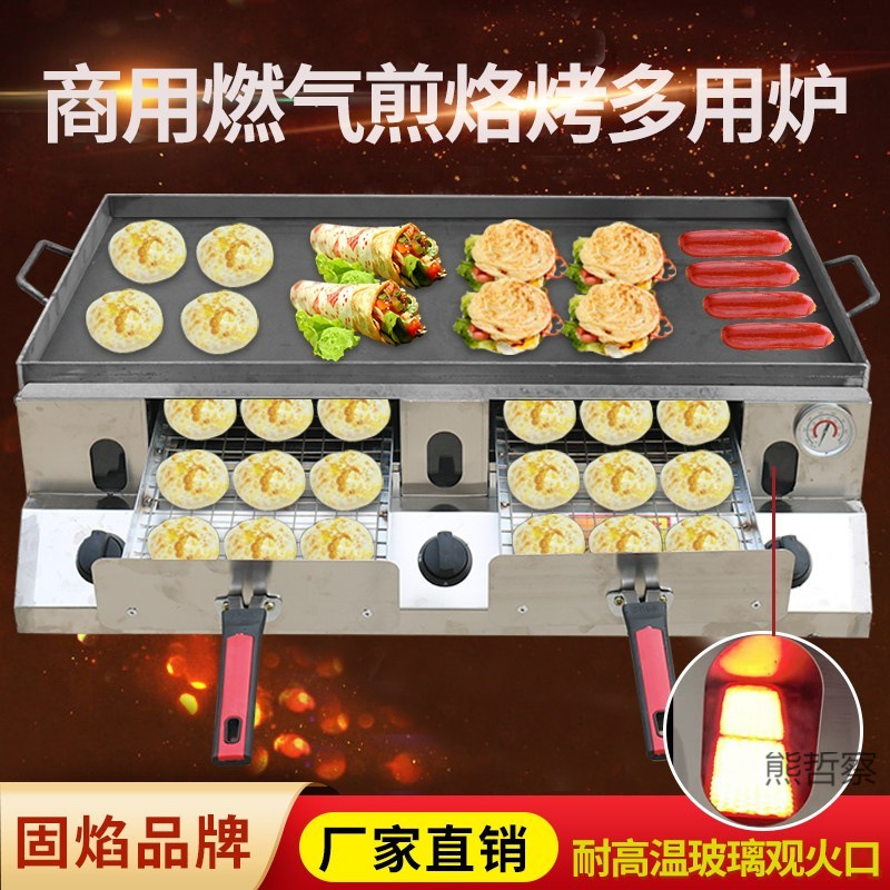 燃气烧饼炉商用老潼关肉夹馍烤饼炉子电打火鸡蛋灌饼摆摊烤箱炉子