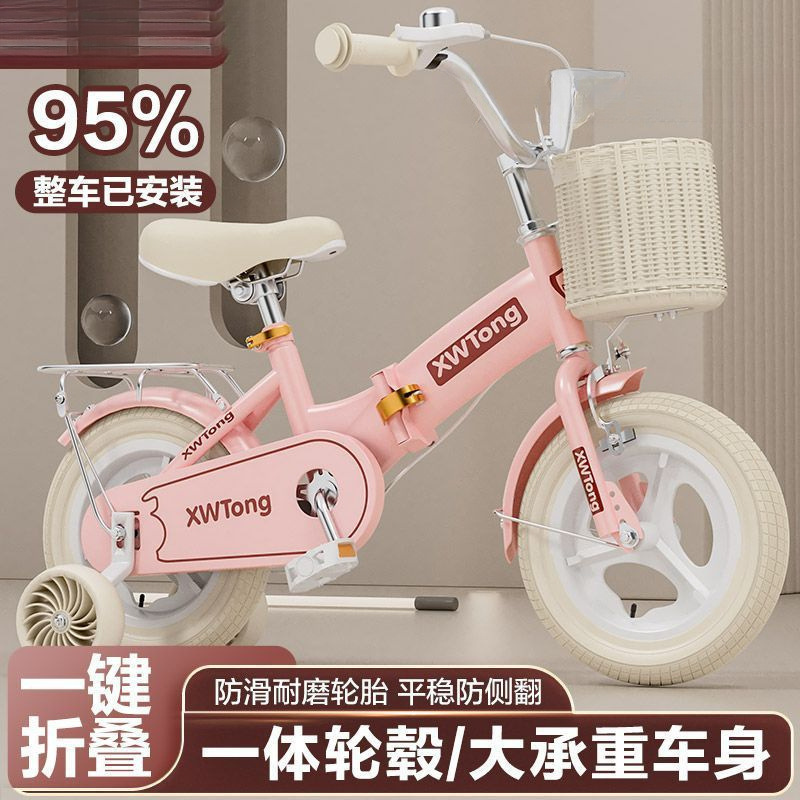Retro Kidsren's Bicycle 3-6-8-9-12 Years Old Baby Bicycle Boys and Girls Foldableable Kidsren's Bicycle Bicycle