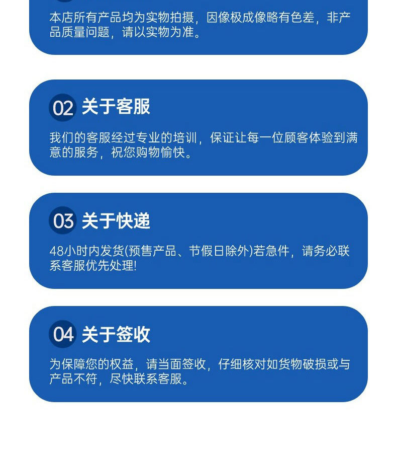 把怕详情页定_20.jpg
