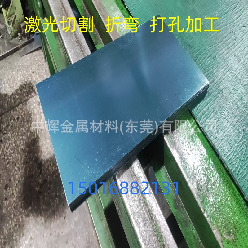 SK85发蓝/光亮碳素带钢软硬料 65mn钢板 弹簧钢带 淬火锰钢片