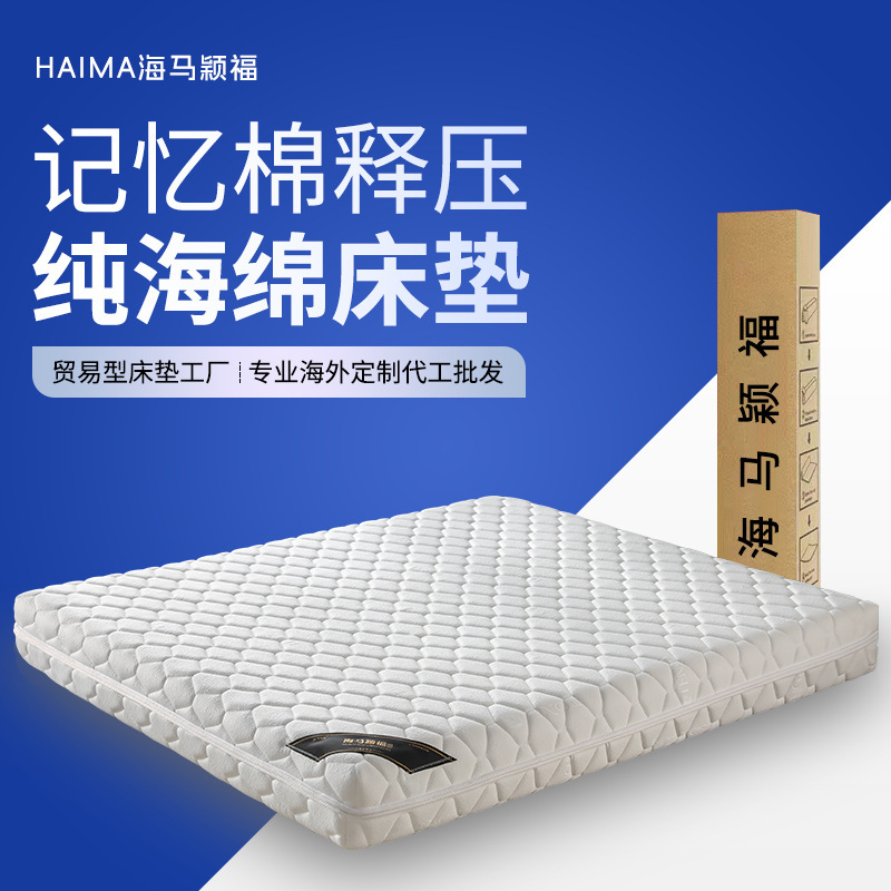 Amazon Cross-border Compression Roll High Rebound Memory Foam Mattress Customized Soft Comfortable Hotel 30cm Mattress