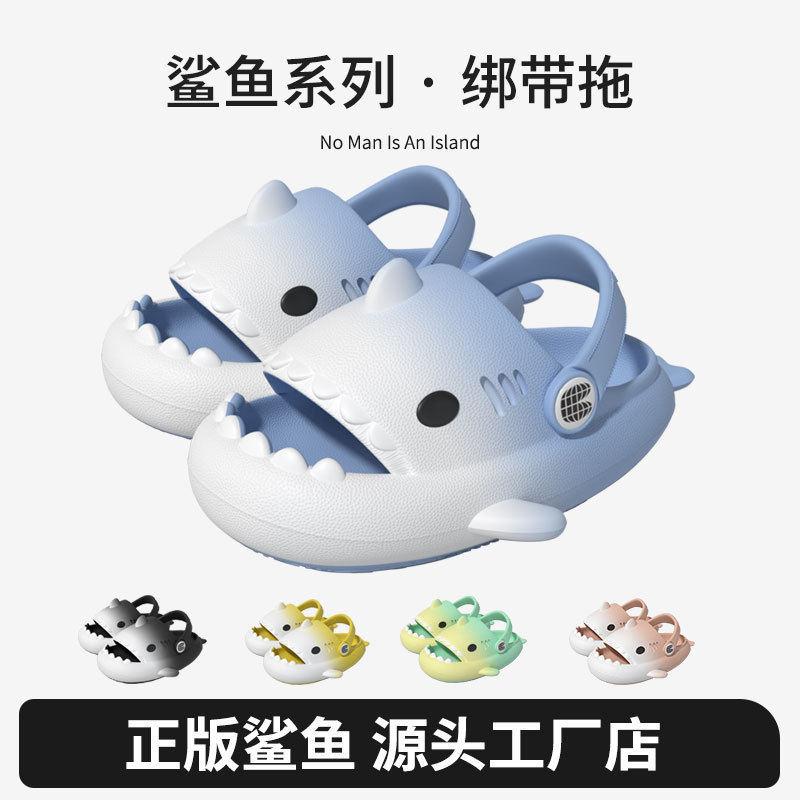 Factory Store Gradient Shark Children's Slippers Summer Indoor Non-Slip Soft Bottom Baby Baby's Hole Shoes Women's Sandals