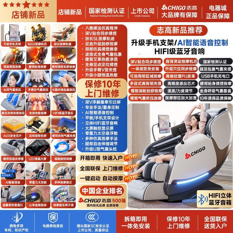 2025全身多功能揉捏智能电动按摩沙发零重力按摩椅父母亲节日礼物|undefined