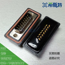 DSUB15pinˮ^ |DSUB15pinˮ^ DSUB15pˮ