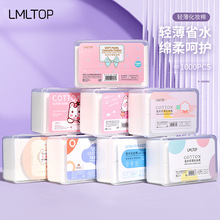 LMLTOP �޷Ĳ�1000Ƭ�����װ��ױ�� һ����ʡˮжױ��Ƭʪ��B228