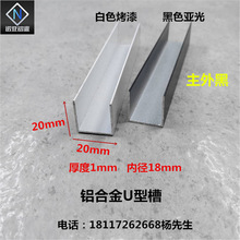 �X�Ͻ�U�Ͳ�20*20*1�ȏ�18mm�ڰ׿��� ������߅�l ����۲��X�b�