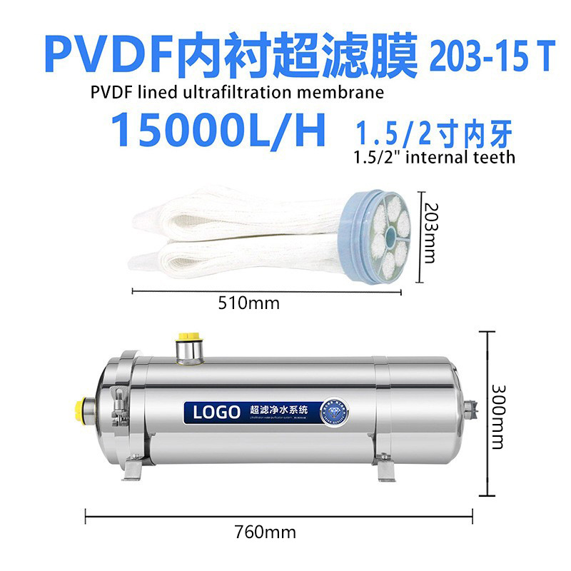 Purificador de agua doméstico de acero inoxidable — filtración de alto caudal para agua de grifo o pozo, sistema de ultrafiltración