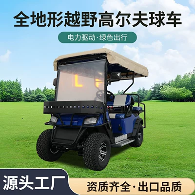 Electric golf cart, golfcart, foreign trade export, scenic area, manor, farm, electric sightseeing vehicle, shuttle vehicle (Elektrikli qolf avtomobilləri)
