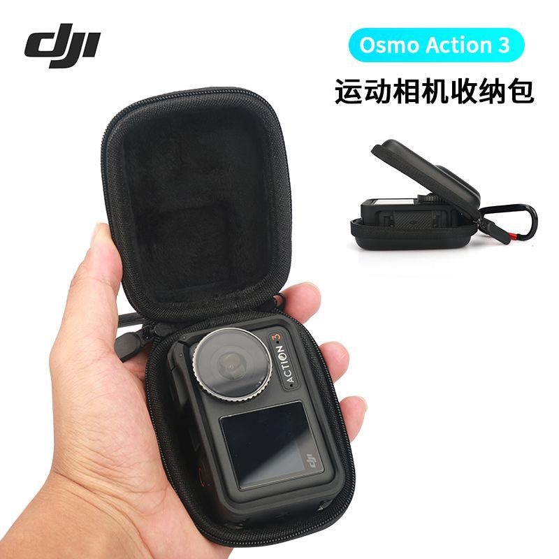 大疆action5 pro/4/3オリジナルフレームミニ保護収納バッグgoproスポーツカメラバッグ部品