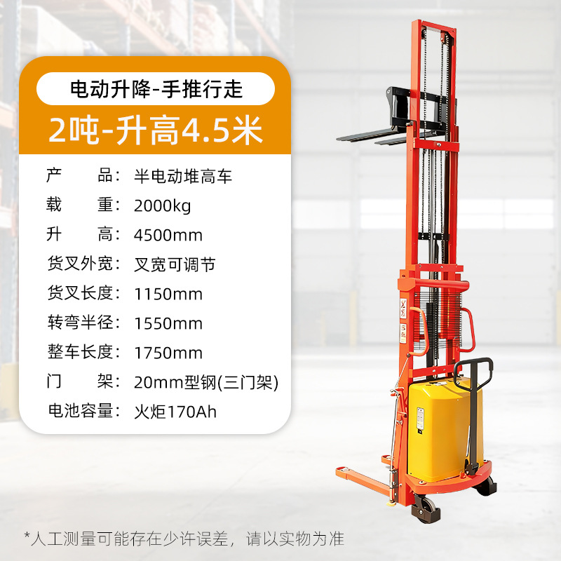 Youcheng 1 / 1.5 / 2 toneladas semihidráulico carretilla elevadora elevadora carga y descarga elevadora elevadora carga y descarga
