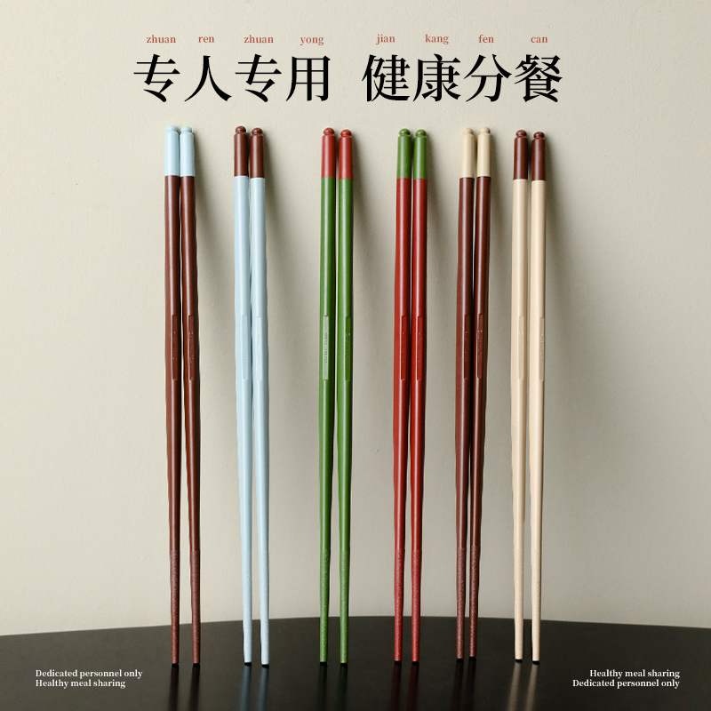 Chopsticks for Families, High-End Antibacterial, Mildew-Proof and High-Temperature Resistant, Dishwasher-Safe Pps Alloy Chopsticks