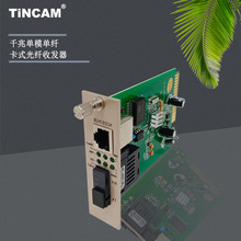 TINCAM�첩ǧ�׹��w�հl����ʽ�ɲ���忨ʽ�հl����16�ۙC��