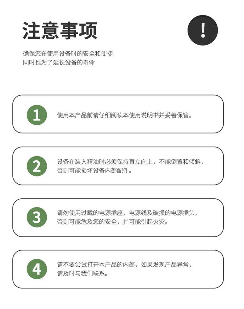 Cross-border home fragrance machine, essential oil diffuser for bedroom, office smart timed diffuser, car-mounted aroma diffuser