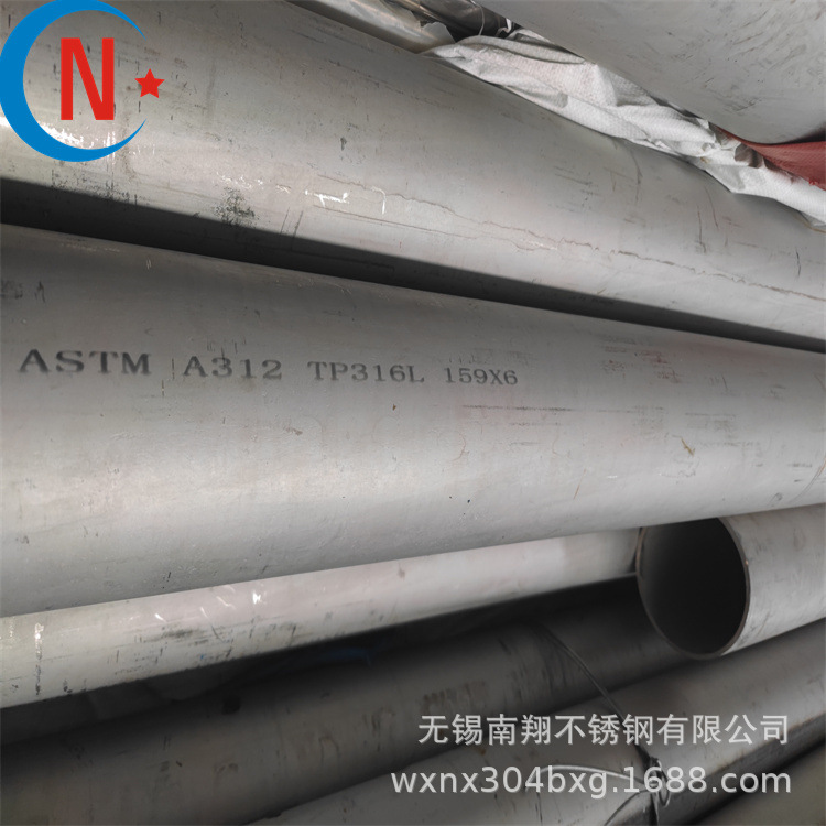 现货供应316L不锈钢换热管电厂锅炉用TP304H 核电TP316H不锈钢管