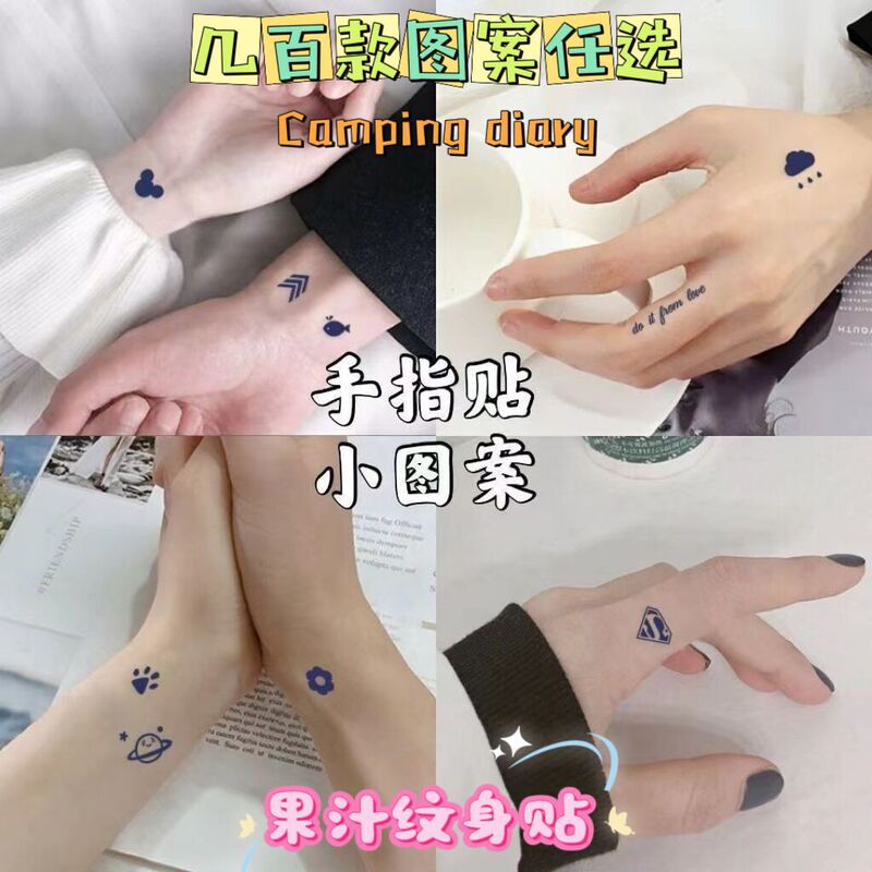 New Style Herbal Juice Fresh Tattoo Sticker Cute Student Finger Ins Style Semi-permanent Waterproof Tattoo Sticker for Women New Style Herbal Juice Fresh Tattoo Sticker Cute Student Finger Ins Style Semi-permanent Waterproof Tattoo Sticker for Women