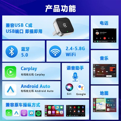 Simsiz CarPlay və Android Auto Use, Converts Wired to Wireless