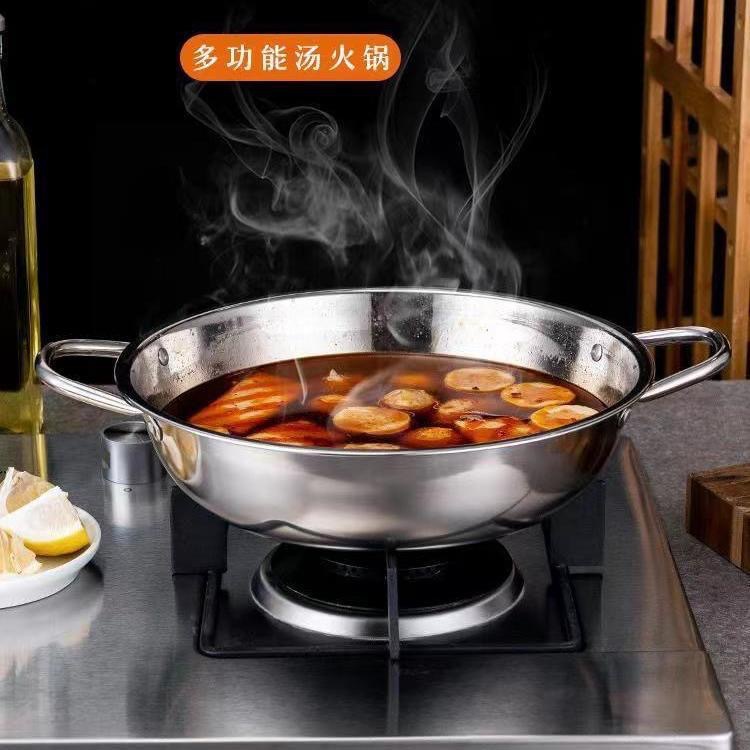 Stainless Steel Hot Pot Basin Double-Eared Clear Soup Pot Hot Pot Induction Cooker Multi-Function Pot [Diameter 30cm Single Pot/Piece]