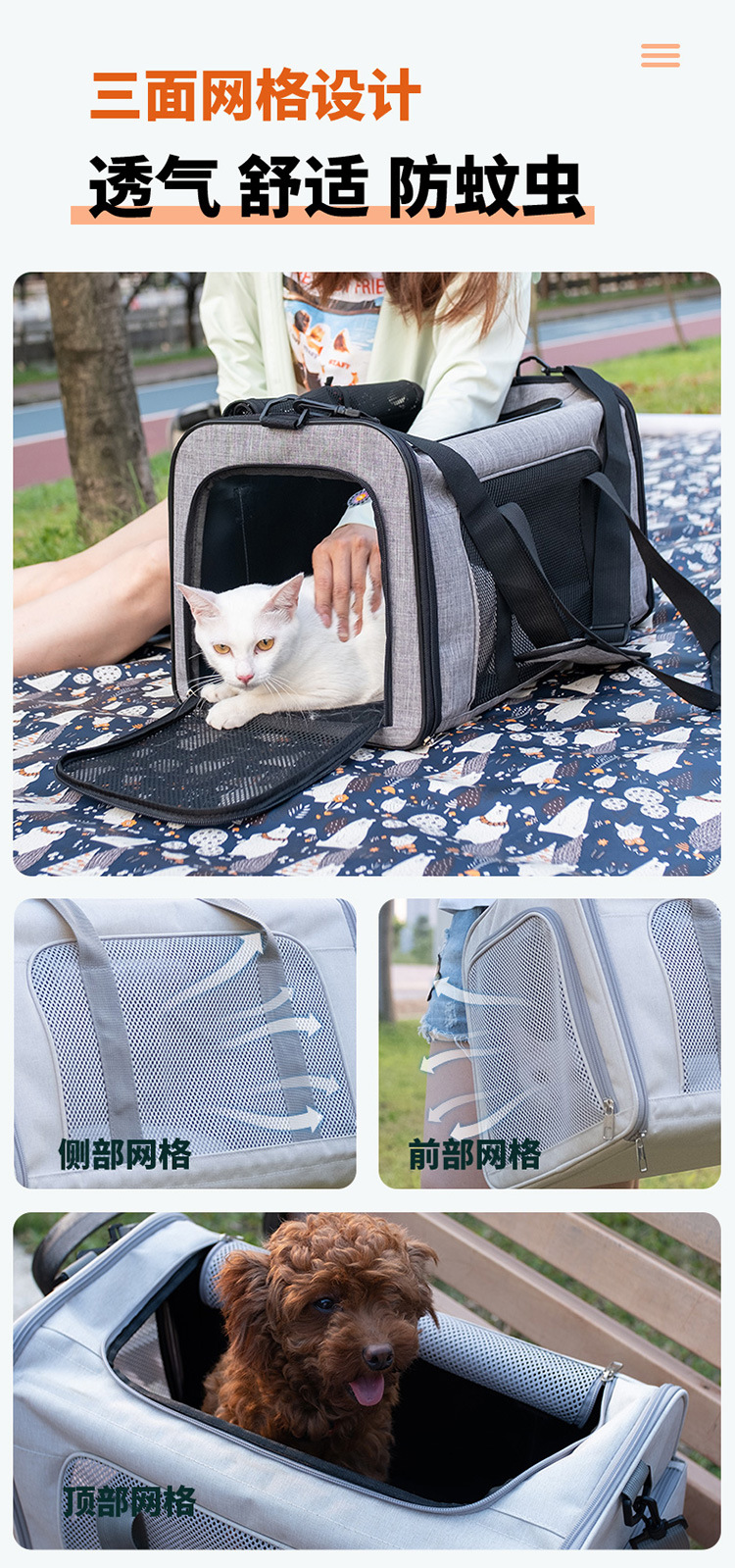 猫包手提可折叠外出便携大容量车载绝育斜挎包大号户外宠物包透气详情3